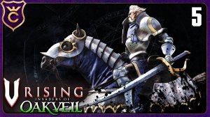НОВЫЙ БОСС НА КОНЕ! 5 V Rising Oakveil Update