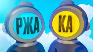 Сасный Content Warning