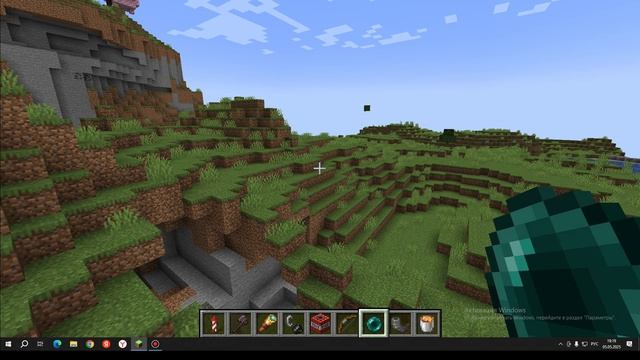 Я РАЗРУШАЮ МИР