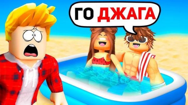 Я СЛЕЖУ за ОДЕРАМИ и СЛУЧИЛОСЬ ЭТО (Роблокс Троллинг)! Жесть и ПРИКОЛЫ в ROBLOX!