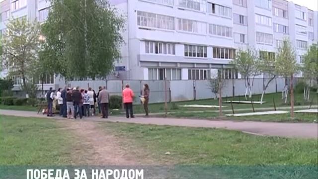 Победа за народом смотреть онлайн