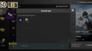 КАК ФАРМИТЬ МАТЕРИАЛЫ И ГОЛДУ В ПАБГЕ! ЭКСКЛЮЗИВ!!! #pubgmobile #pubg #pabglover #пабг #кейсы