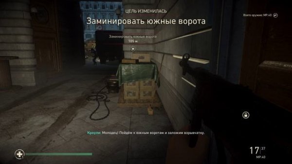 Call of Duty  WWII 2025.05.05  #4 JUST A GAME CHANNEL.ПРОСТО ИГРОВОЙ КАНАЛ