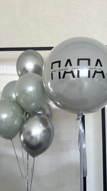 Шары доставка любого формата