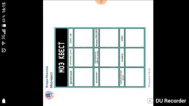 Комиксы андэртэйл