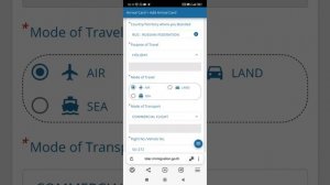 Как заполнить TDAC электронная карта по прибытии Таиланд☝