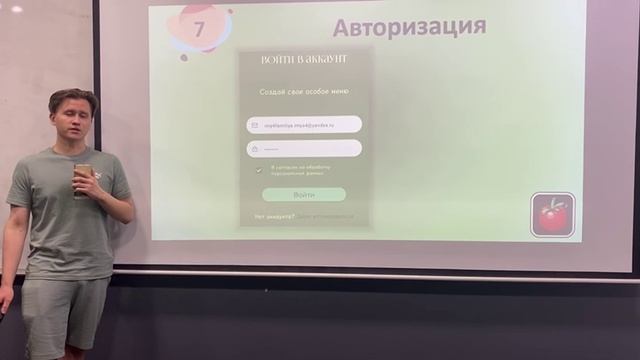 Промежуточные итоги Gourmet команда 8.5