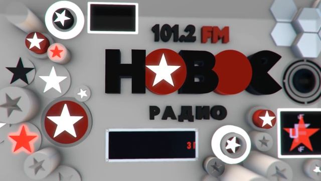 INTRO Новое Радио Уфа смотреть онлайн