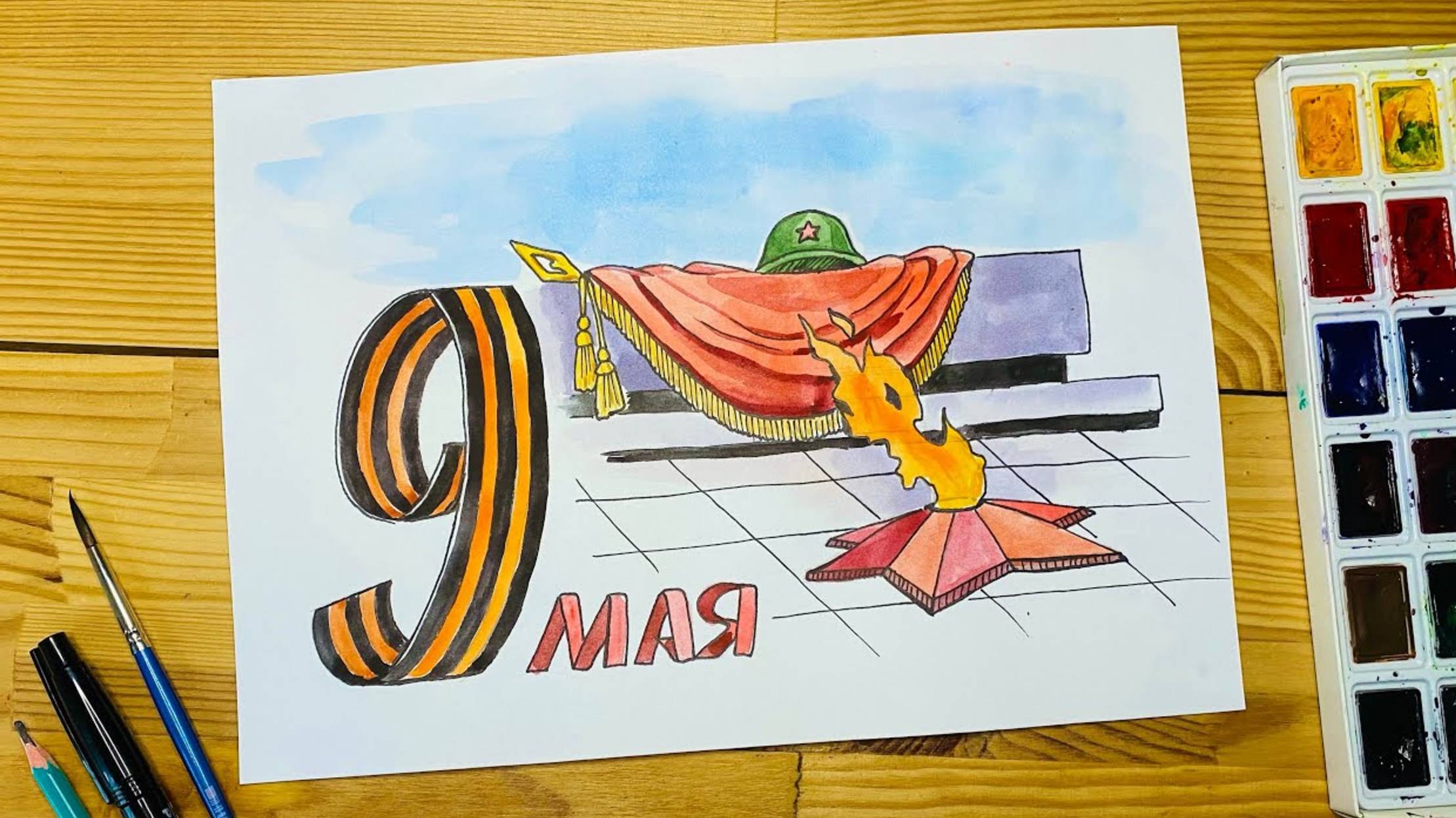 Рисунок на 9 мая ко дню Победы
