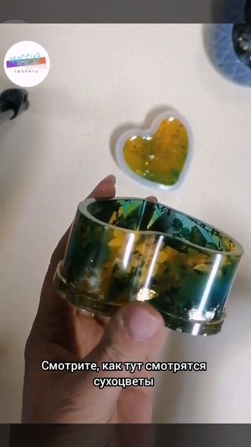 Желтая прозрачная шкатулка с сухоцветами из эпоксидн? смотреть онлайн