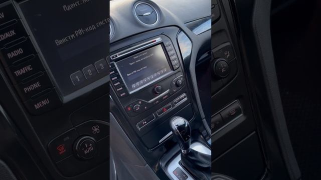 Форд Мандео 2012