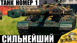 Сильнейший Танк за Серебро показывает Всю Мощь! Девушка-Танкистка Удивила всех в бою!