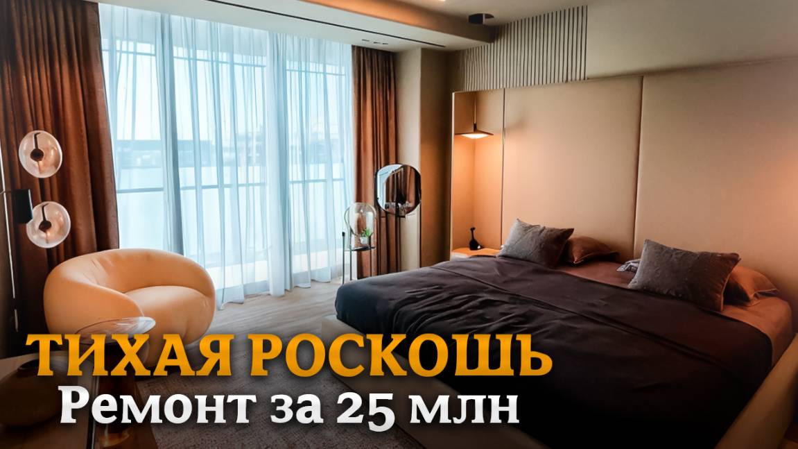 ПРОДУМАНО ДО МЕЛОЧЕЙ! РЕМОНТ ЗА 25 МЛН В ВИДОВОМ АПАРТАМЕНТЕ В "ГРАНД КАРАТ (ХАЯТ)" смотреть онлайн