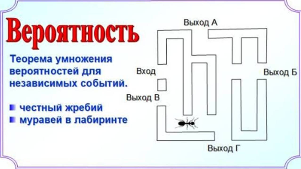 Три задачи, разные способы решения смотреть онлайн