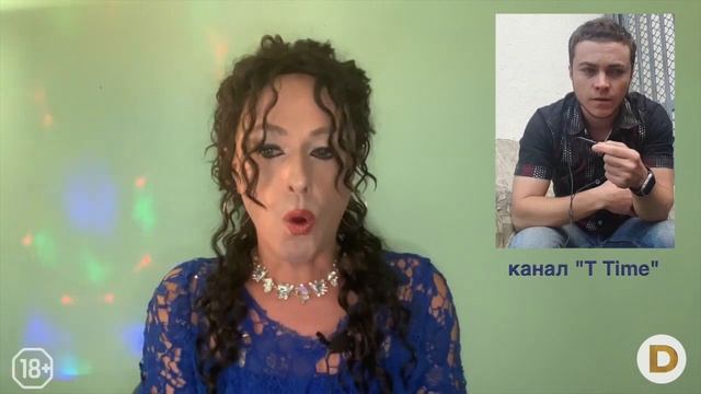 Международный фестиваль имени Даны Интернешнл или ещё раз про меня смотреть онлайн