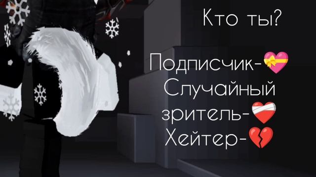 Кто ты?