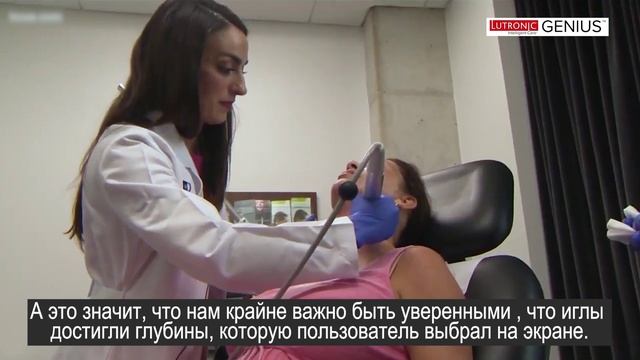 LUTRONIC GENIUS No1 смотреть онлайн