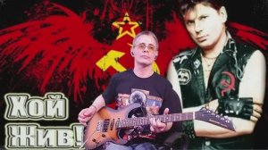 Сектор газа. Взял вину на себя.