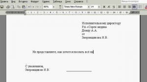 Заявление на отпуск