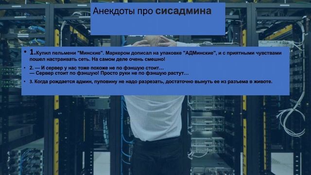 Обзор моего ПК для выживания в Перми