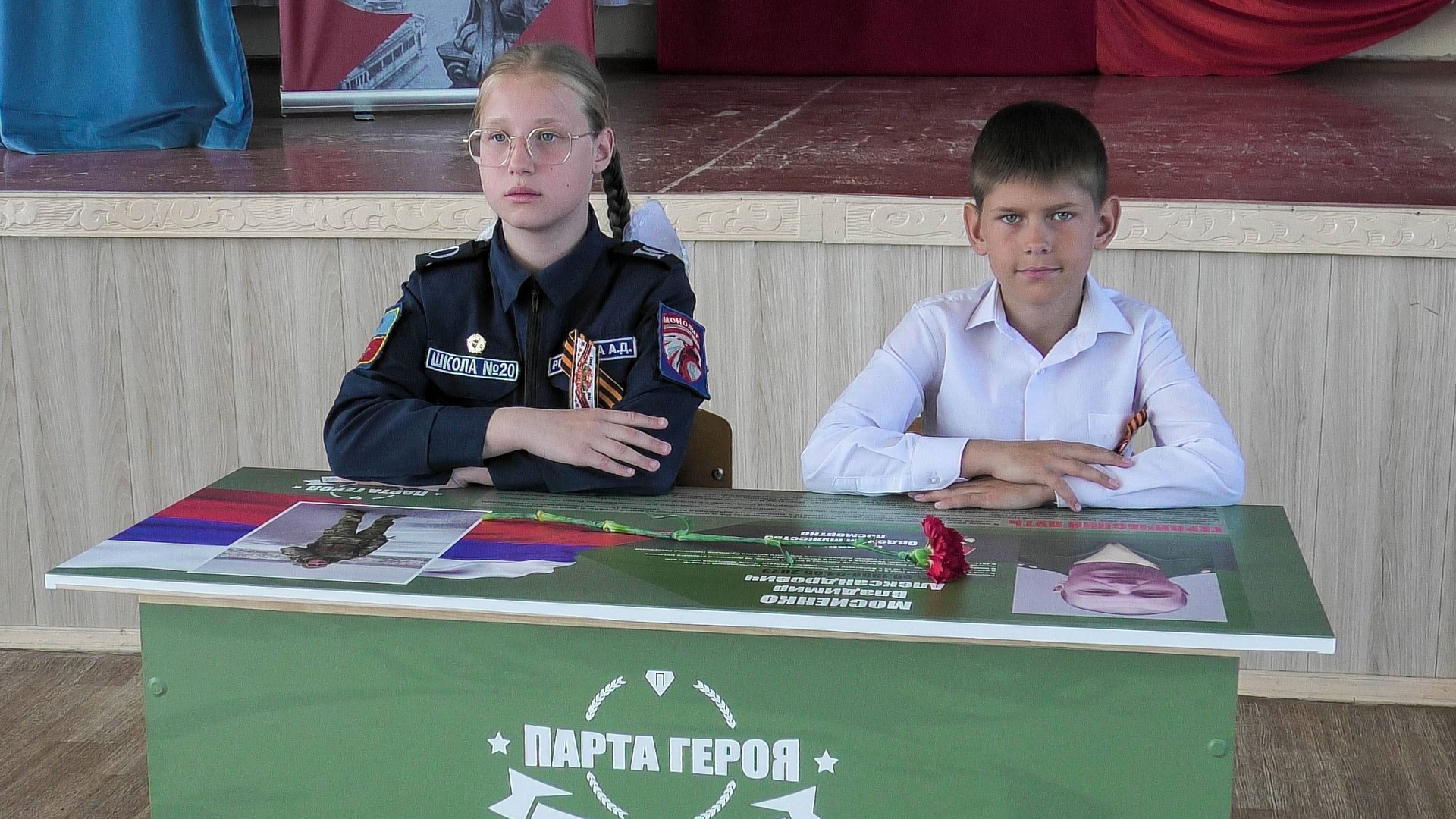 В школе открыли "Парту героя" смотреть онлайн