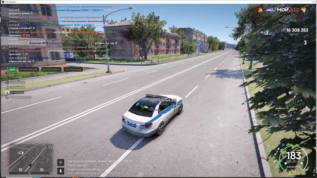 Grand Theft Auto V 2025.05.05 - 14.35.37.15.DVR смотреть онлайн