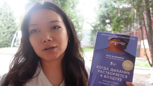Поддерживающие книги