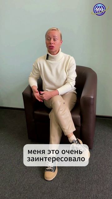 Отзыв Посещение Зеркал MG & Зеркал Козырева (2) смотреть онлайн