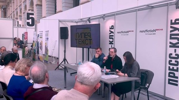 ГИПЕРТЕКСТ non-fictioN