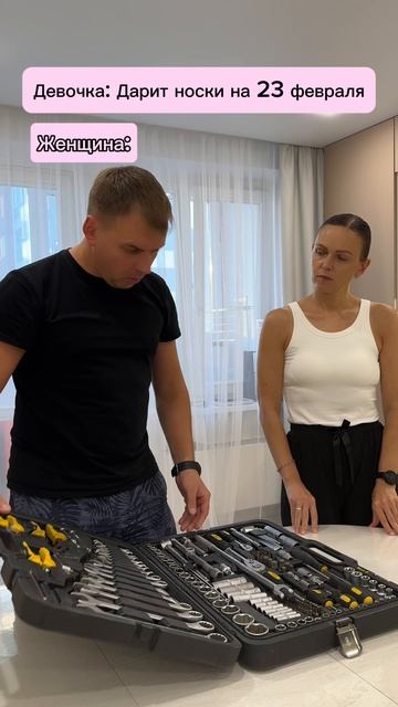 ВОТ ЭТО ДА ПОДАРОК НА 23 ФЕВРАЛЯ! смотреть онлайн