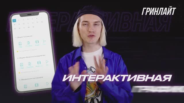 В Ярославле автошкола Гринлайт обучает современно