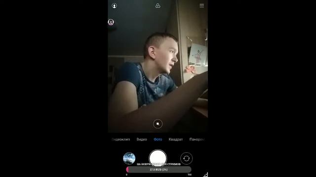 Общаемся Сидим на Карантине Играем Игрушки Желания смотреть онлайн