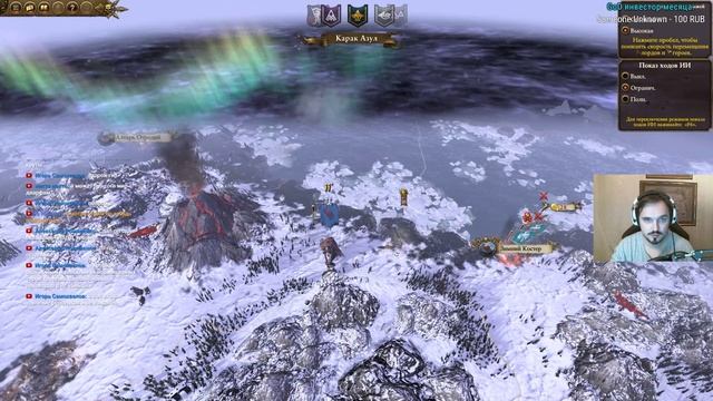 Total War: Warhammer - Кампания Зимний Клык [Давайте смотреть!] #1 смотреть онлайн
