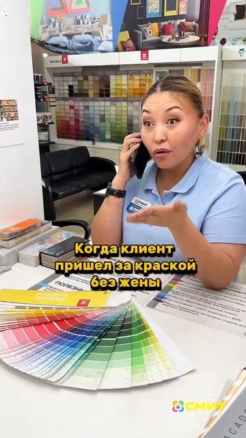 Колор-студия в СМИТе. Тот самый цвет для вашего интерь? смотреть онлайн