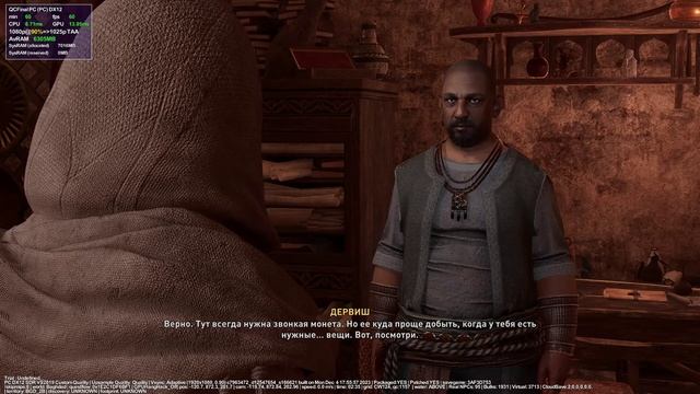 Assassins Creed Mirage Контора Ассасинов в Харбии Освободить Пленных