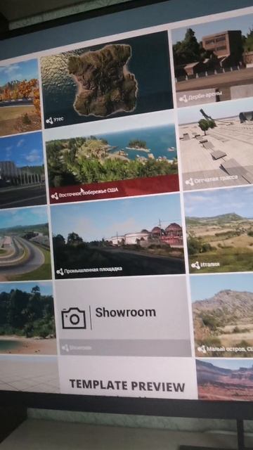 я играю в бемку на компе