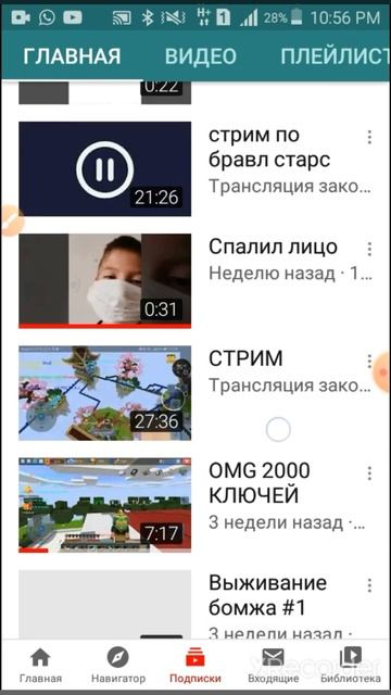 Подпишись на канал Блокман го и про тв спс. смотреть онлайн