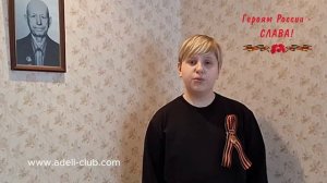 Флешмоб Героям России - Слава!