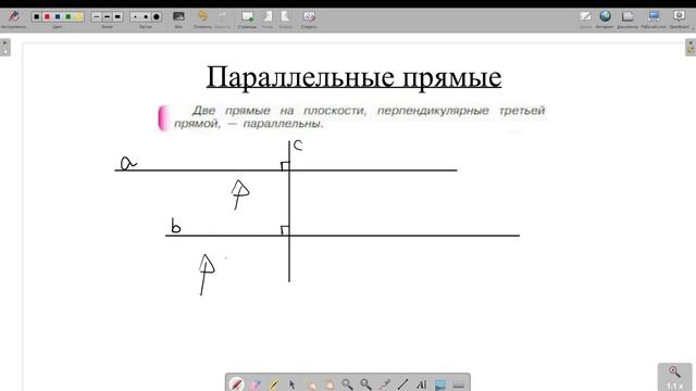 42_Параллельные_прямые_Математика_6_класс смотреть онлайн