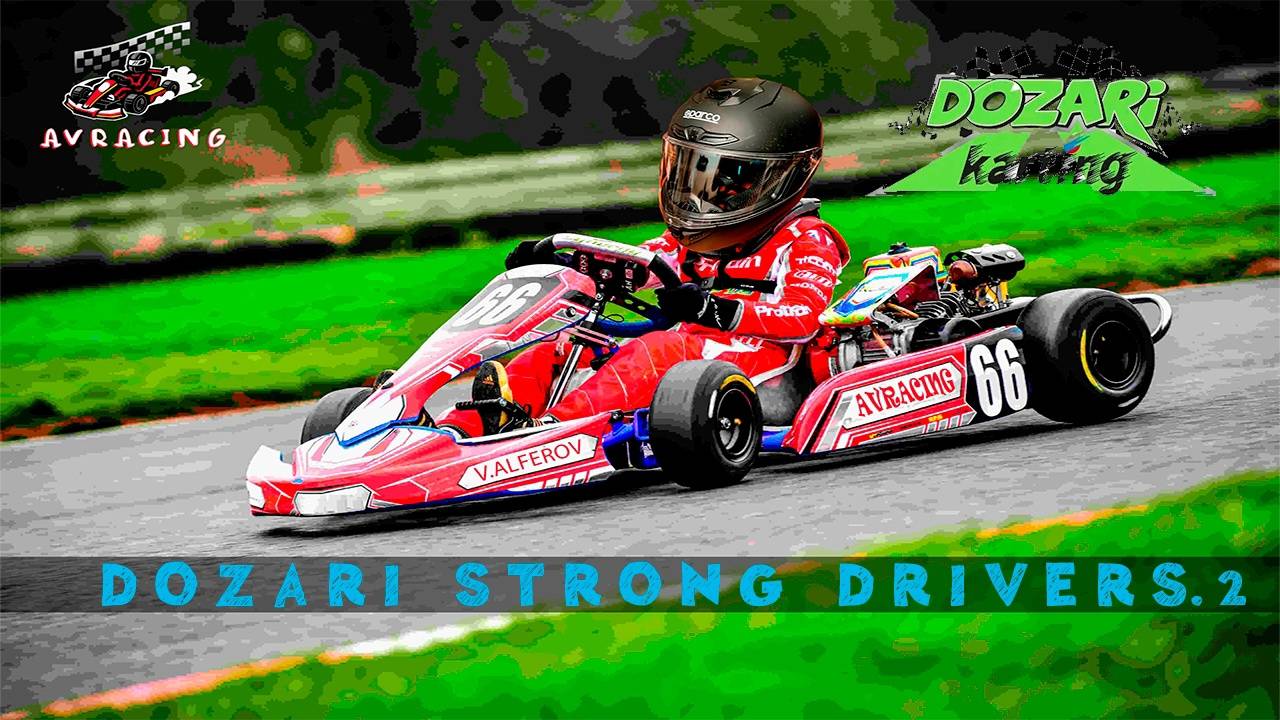 Dozari Strong Drivers PRO 01.05 (Dozari Kart) гонка