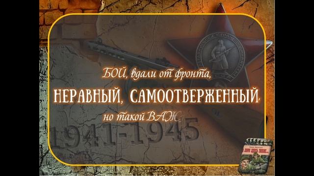 Буктрейлер по книге Бориса Васильева "А зори здесь тихие" смотреть онлайн