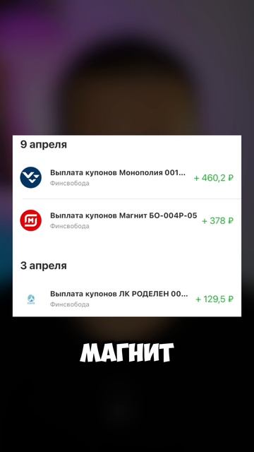 Денежные потоки на фондовом рынке смотреть онлайн