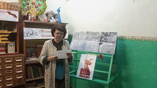 Живые письма Победы: акция Калужской областной детской библиотеки смотреть онлайн