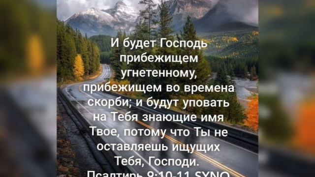 Благословенного утра всем! смотреть онлайн
