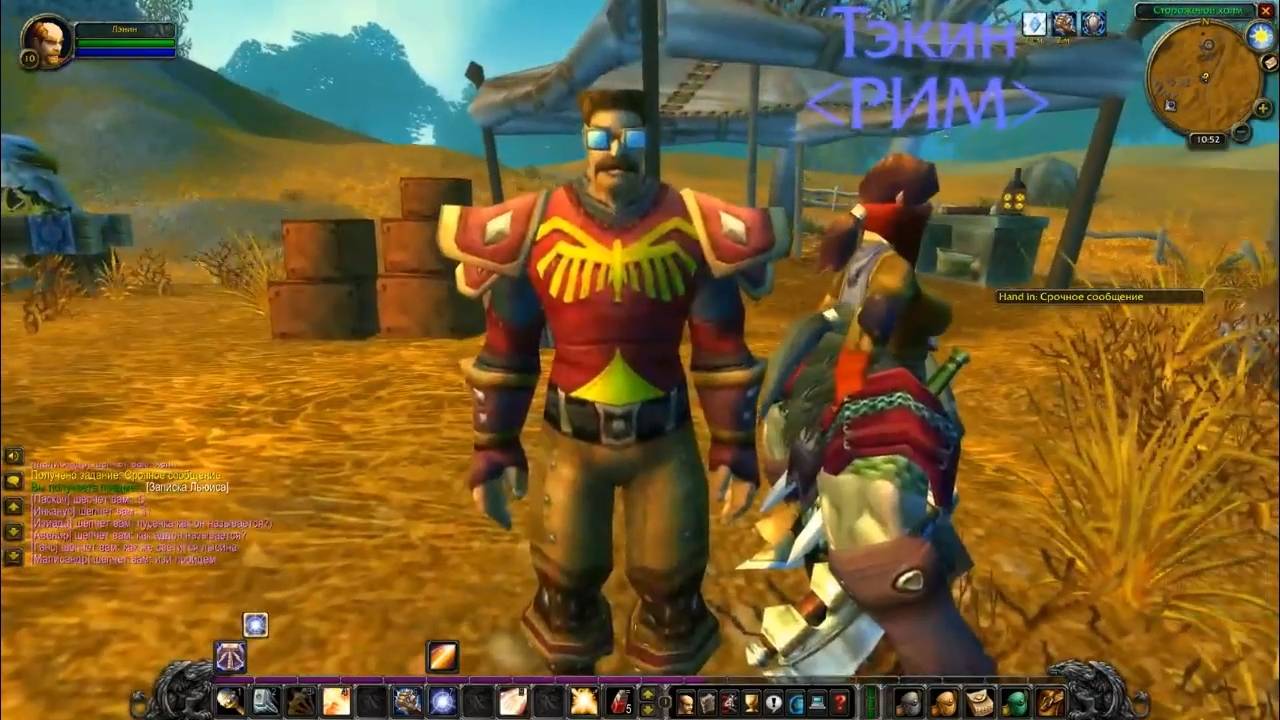 Maddyson - играет в World of Warcraft Classic #3