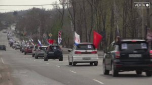 В Артёме состоялся автопробег