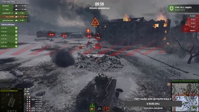 Мир Танков Событие "Время Героев" смотреть онлайн