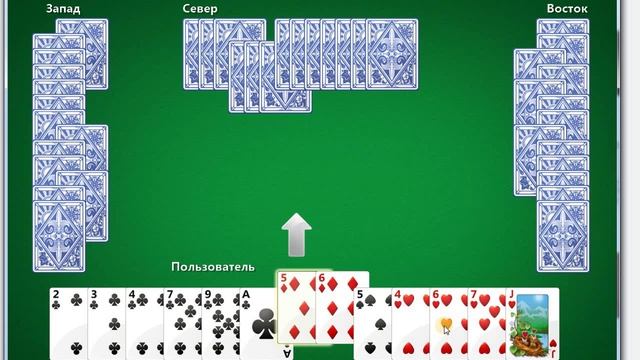 Игра - Карты - Червы - 10. Последнее 4-е место смотреть онлайн