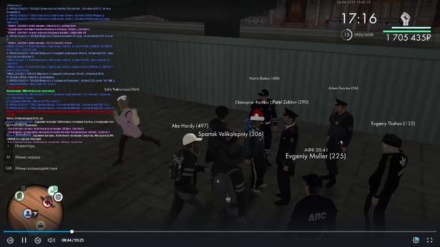 2025-05-02 12-51-26 смотреть онлайн