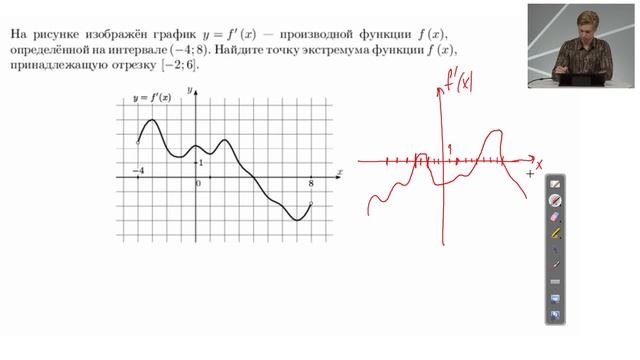 07. Подготовка к ЕГЭ по математике. Профильный уровень. Занятие 7